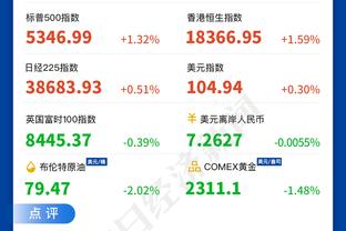 斯坦科维奇：国米是意甲夺冠最大热门，恰尔汗奥卢是球队的灵魂